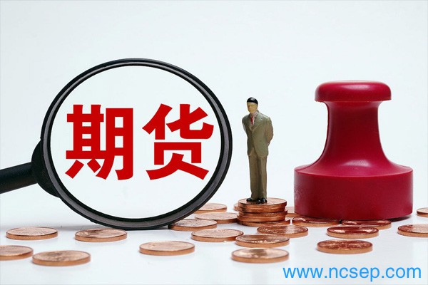 白糖期货交易手续费标准最新2023