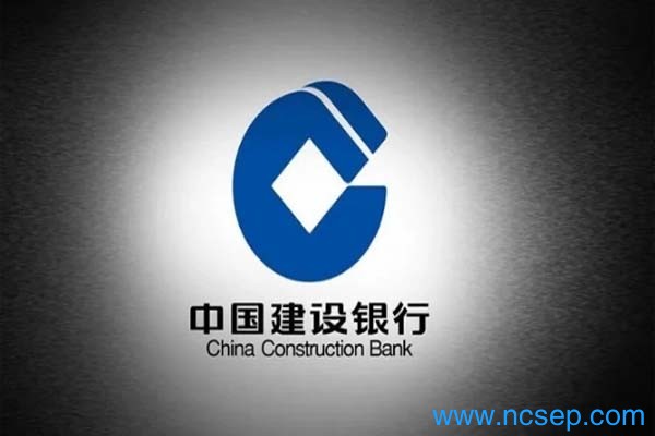 建设银行定期存款2023年利率