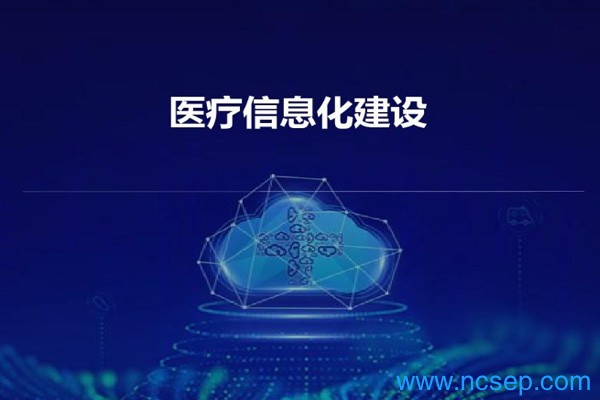 医疗信息化概念股龙头一览表最新2023