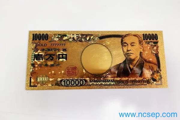 2023年5月29日最新汇率人民币兑换日元