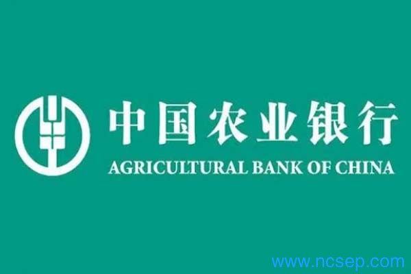 农业银行定期存款2023年利率