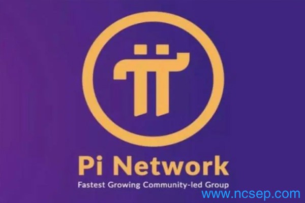 Pi Network主网上线时间 Pi币怎么购买交易？