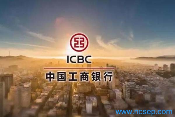 工商银行定期存款2023年利率