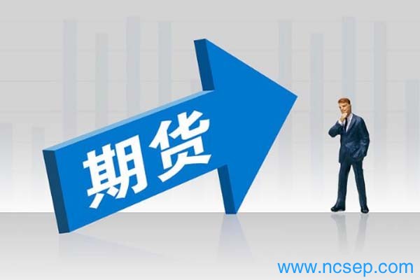 2023年原油期货交易手续费标准最新