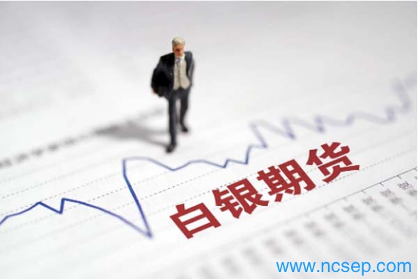 2023年白银期货交易手续费标准最新