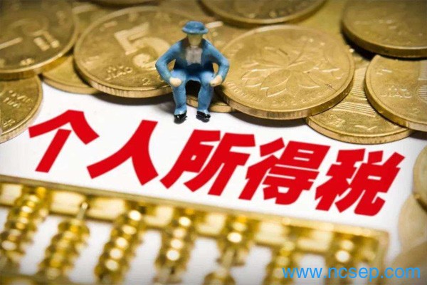 个人所得税税率表2023年完整版