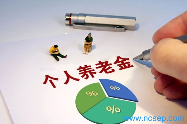 个人养老金产品哪个好？个人养老金保险产品有哪些？