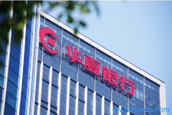 华夏银行定期存款2023年利率