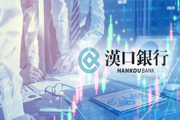 汉口银行定期存款2023年利率