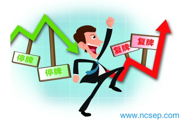 沪深两市停牌股一览表（5月31日）