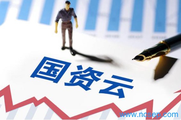 国资云概念股龙头股票一览表最新2023