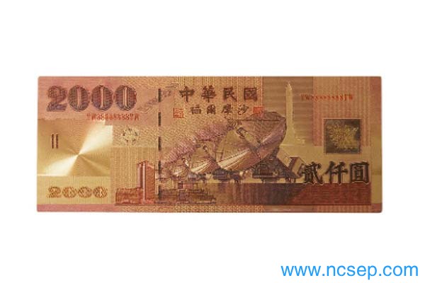 2023年5月31日最新汇率人民币兑换台币
