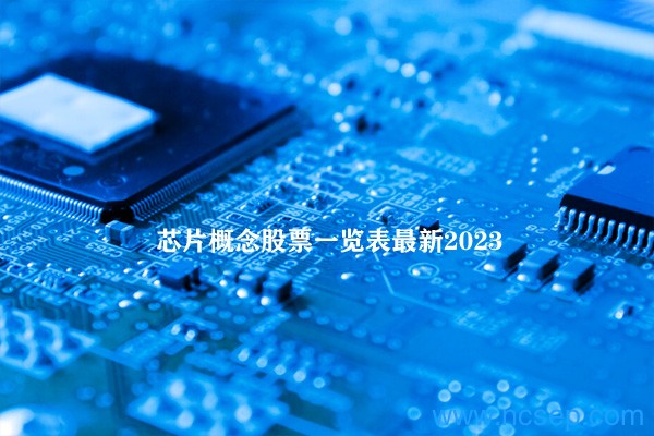 顺络电子(002138SZ)：产品归于根底精细电子元器材现在叠层电感类中心产品价格比较安稳