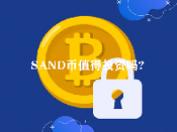 SAND币值得投资吗？SAND币怎么购买交易？