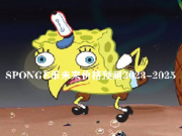 SPONGE币未来价格预测2023-2025 SPONGE币值得投资吗