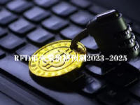 RFD币未来价格预测2023-2025 RFD币前景怎么样？