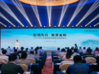 华为全球智慧金融峰会概念股一览表最新2023
