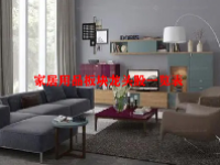家居用品板块龙头股一览表最新2023