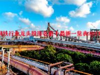 钢铁行业龙头股排名前十最新一览表2023