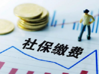 2023广州社保一二三档费用最新标准