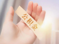 深圳公积金提取新规2023最新
