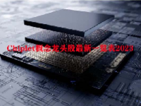 Chiplet概念龙头股最新一览表2023
