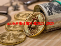 AR币未来价格预测2023-2025 AR币值得长期持有吗