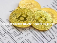 WIN币值得长期持有吗？WIN币能涨到1美金吗？