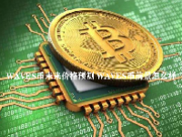 WAVES币未来价格预测 WAVES币前景怎么样