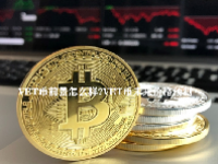 VET币前景怎么样？VET币未来价格预测