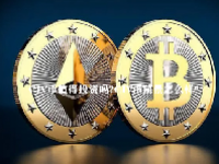 CIV币值得投资吗？CIV币前景怎么样？