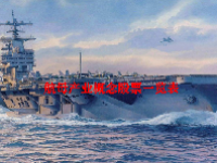 航母产业概念股票一览表最新2023