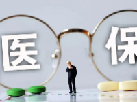 2023医保跨省转移需要多少时间？医保跨省转移个人账户的余额能转吗？