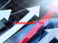 综合能源服务概念股一览表最新2023