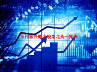 乡村振兴概念股票龙头一览表最新2023