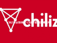 CHZ币最新消息 CHZ币能到20美元吗
