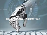 国内通用人形机器人概念股票一览表最新2023