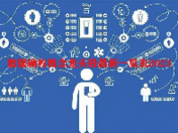 数据确权概念龙头股最新一览表2023