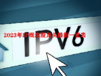 2023年IP概念股龙头最新一览表