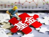 短债基金风险大吗？短债基金和长债基金的区别？