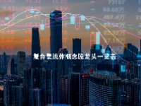 复合集流体概念股龙头一览表最新2023
