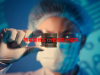 屏幕驱动芯片概念股一览表最新2023