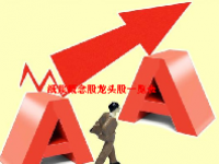 纸浆概念股龙头股一览表最新2023
