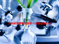 生物传感器概念股票一览表最新2023