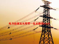 电力能源龙头股票一览表最新2023