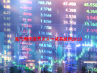 氦气概念股票龙头一览表最新2023