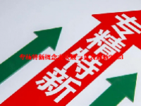 专精特新概念龙头股一览表最新2023