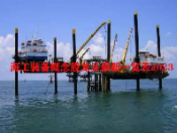 海工装备概念股龙头最新一览表2023