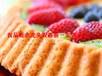 食品概念龙头股最新一览表2023