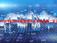 2023年时空大数据概念龙头股最新一览表